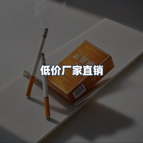 服务优势